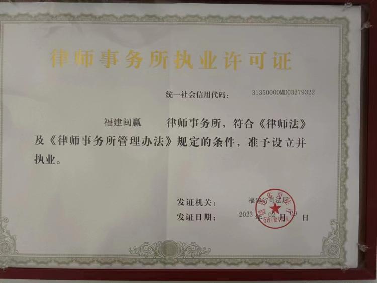 资质相关图片一